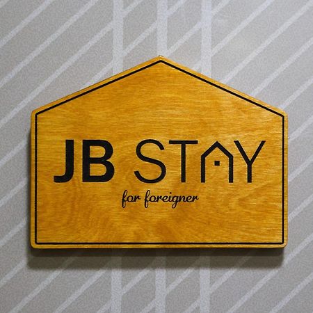 Jb Stay#Hongdae & Sinchon 10Min#Double Room Seoul Luaran gambar